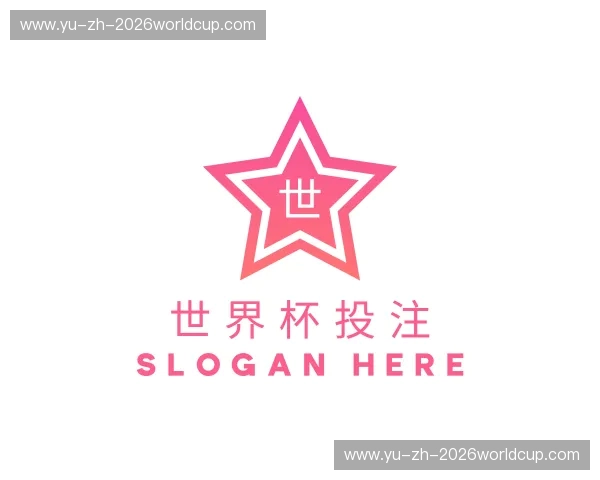 解读世界杯投注